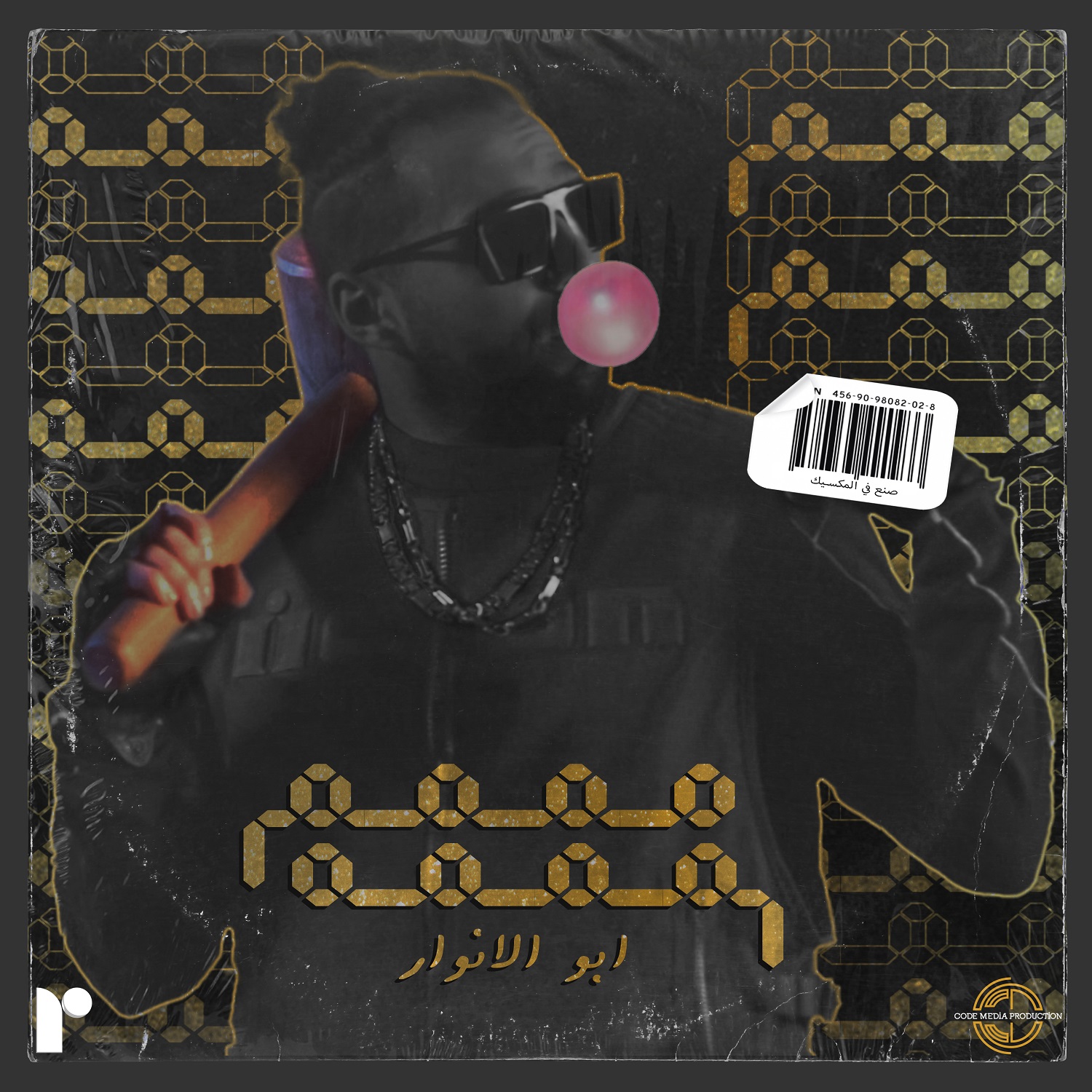Abo El Anwar – mmmm mmm