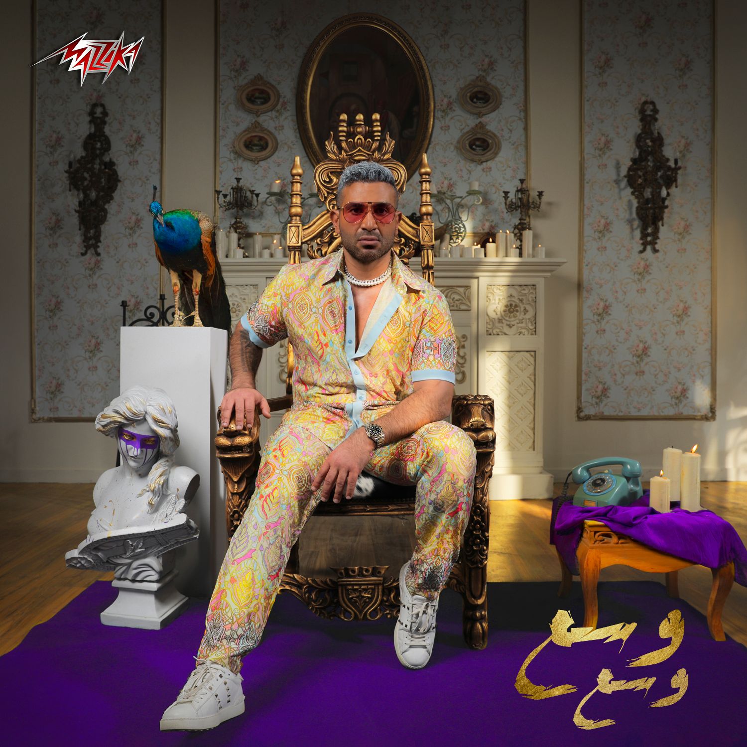 Ahmed Saad – Wasa3 Wasa3
