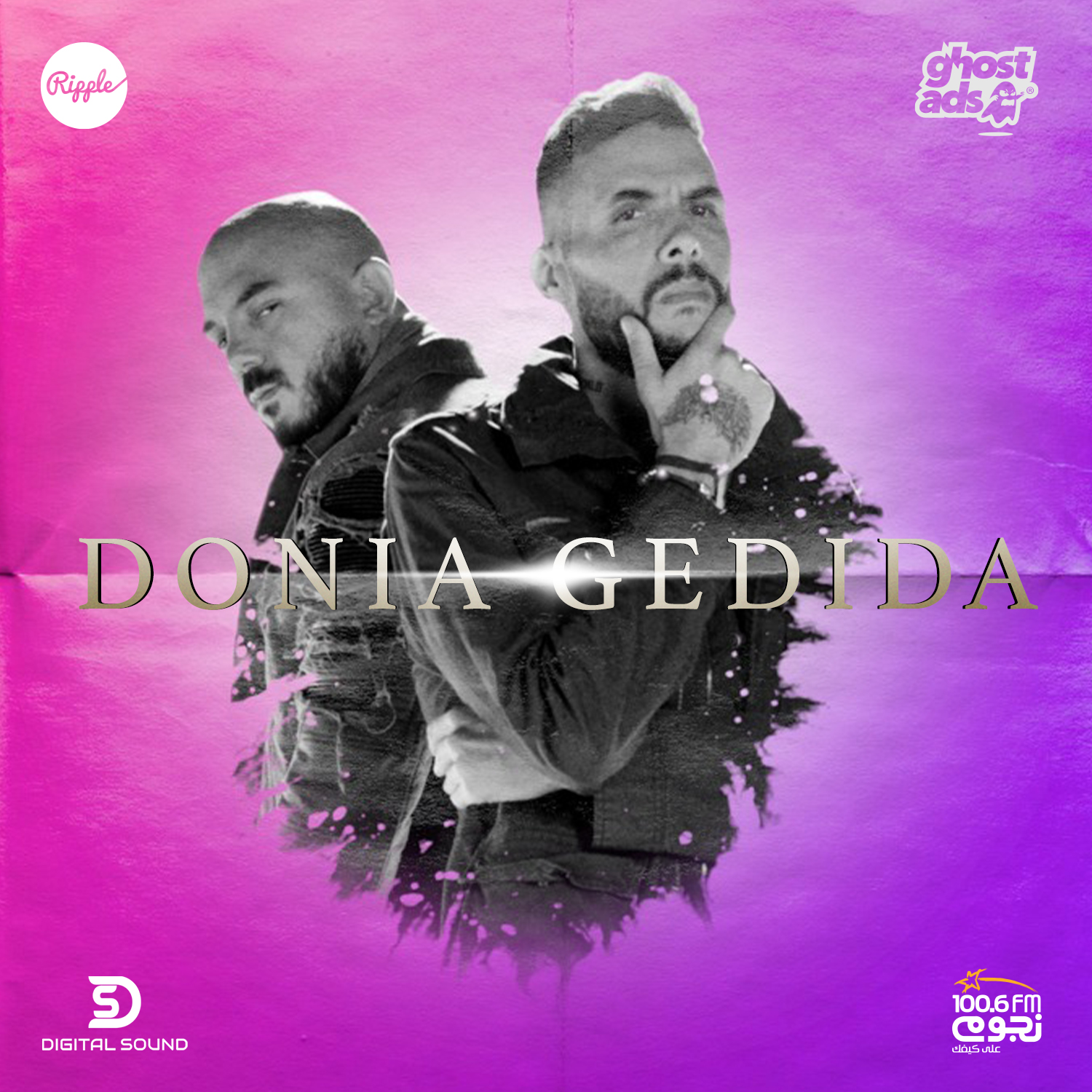 Amir Eid ft.Esseily – Donia Gadeda