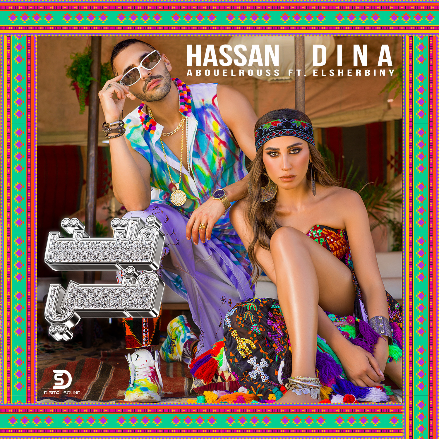 Hassan Abou El rouss – Faltet meny