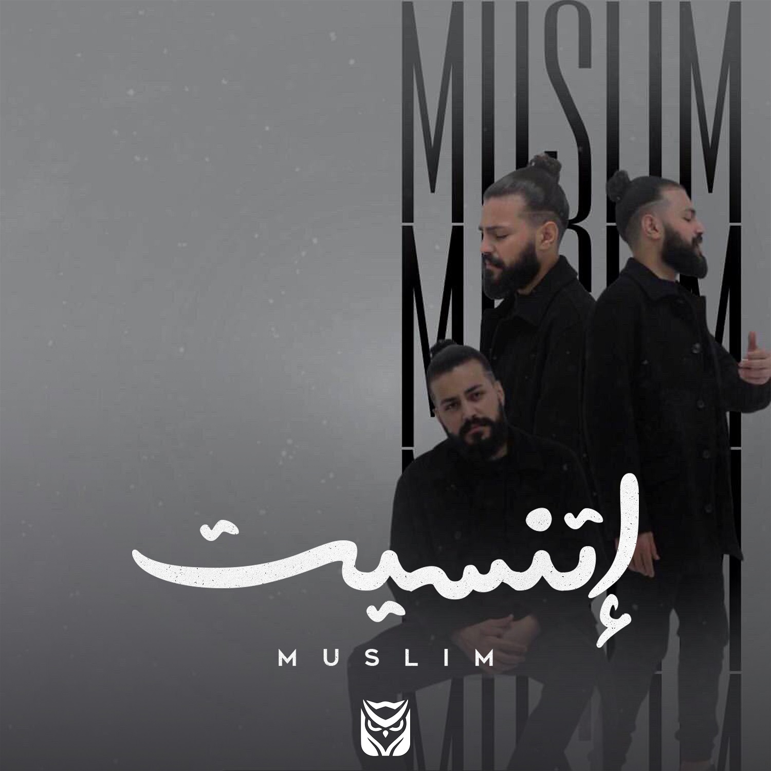 Muslim – Etnaset
