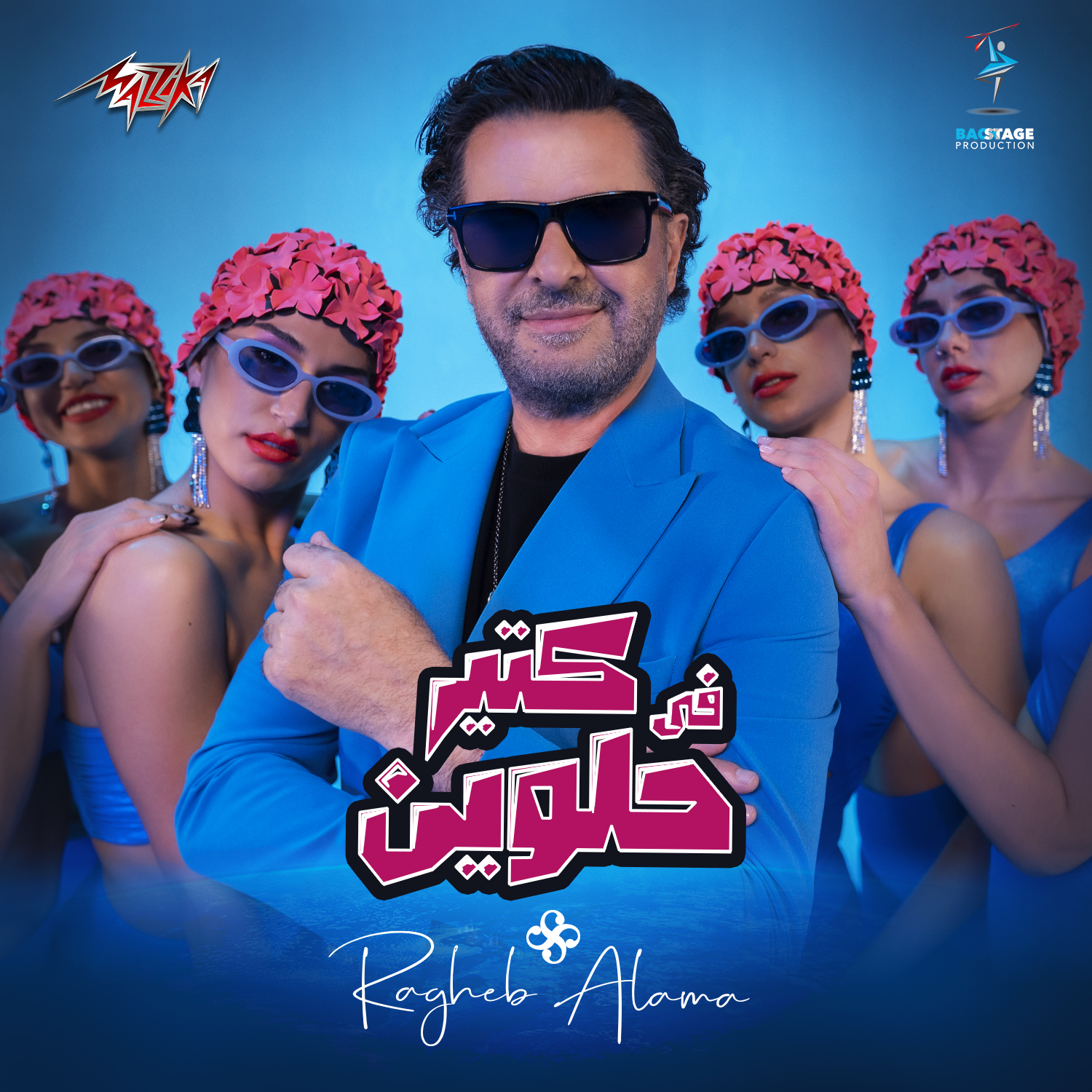 Ragheb Alama – Fi Kteer Helween